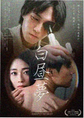 漫长的季节 影视大全