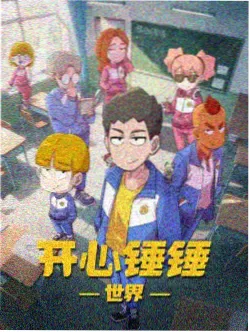 咒术回战 影视大全